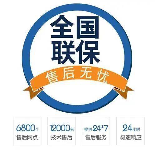 宝鸡清华同方中央空调服务中心