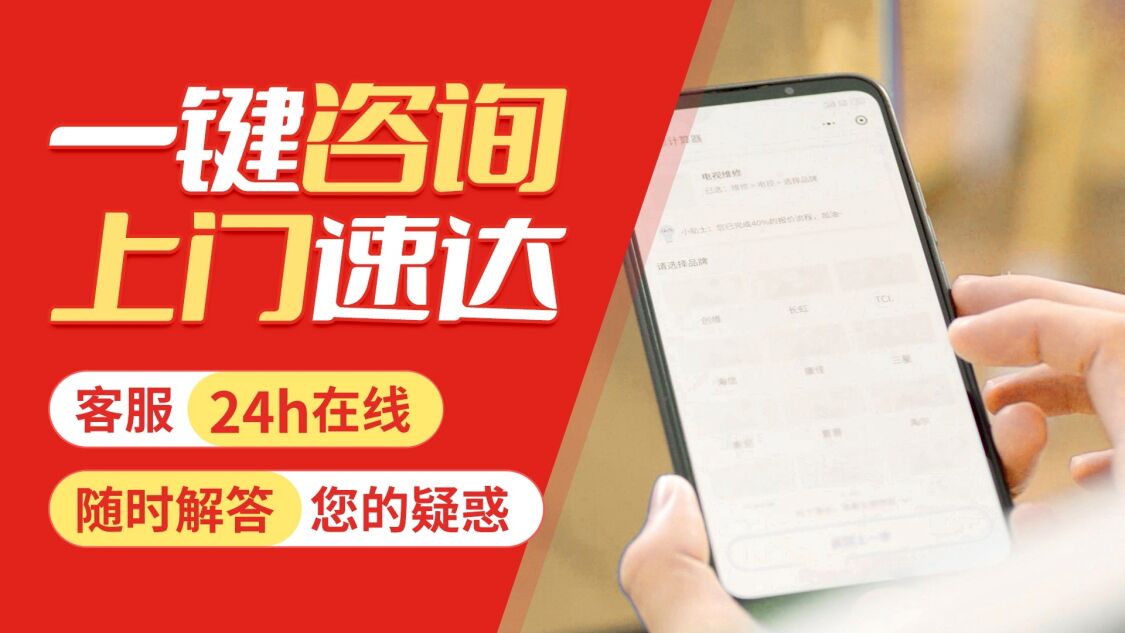 宝鸡清华同方中央空调关于我们